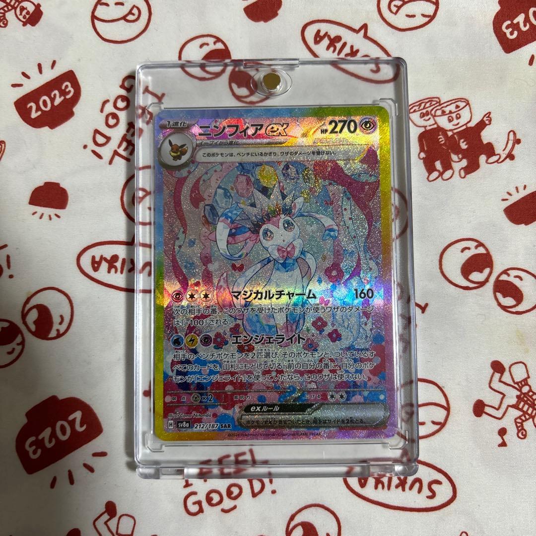 追跡発送 テラスタルフェスex ニンフィアex SAR マグネットローダー付き