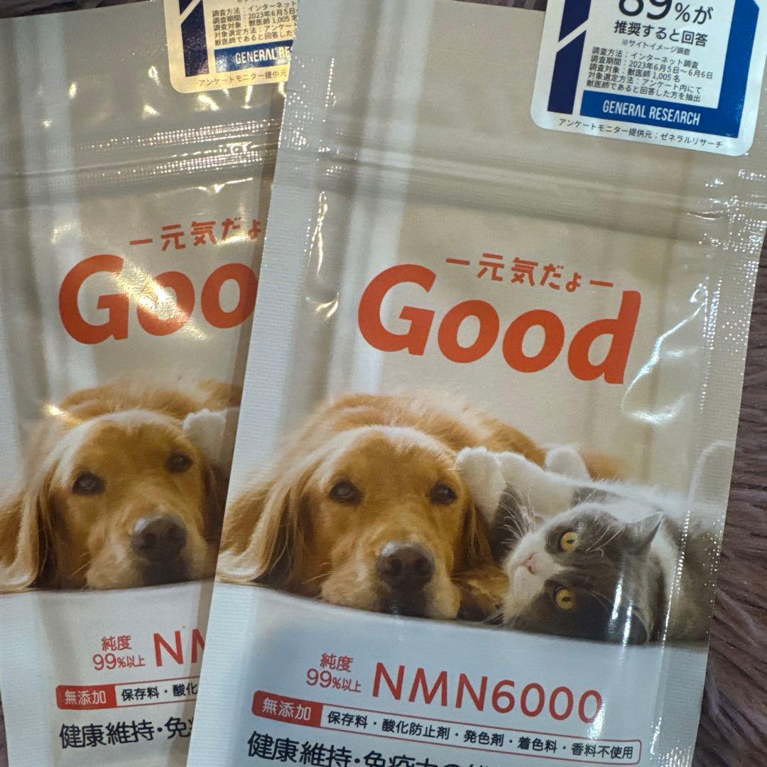 長寿遺伝子を活性化！！若返り・元気に！ NMNわんにゃんサプリGood！2個