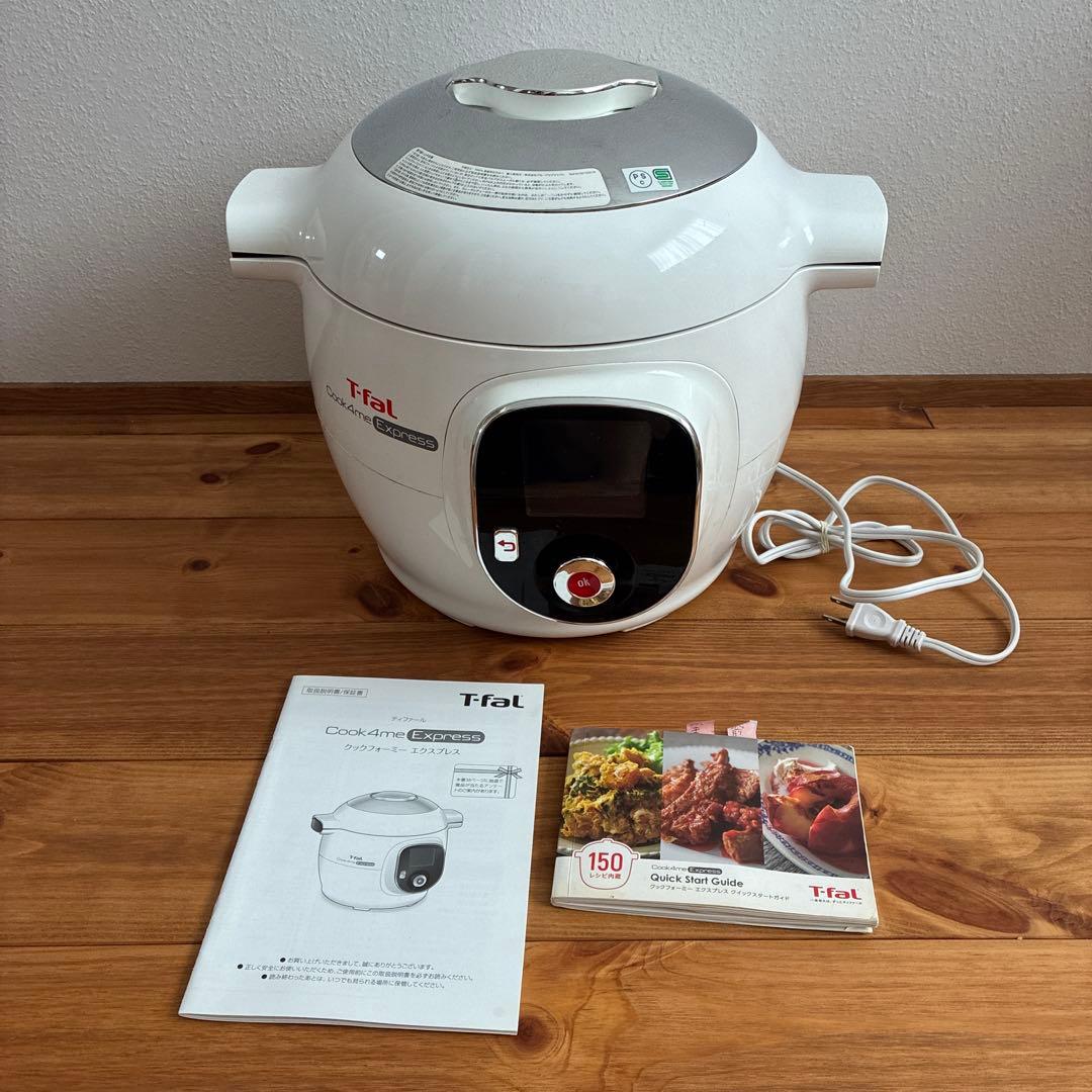 T-fal ティファール　クックフォーミーエクスプレス　CY8511JP