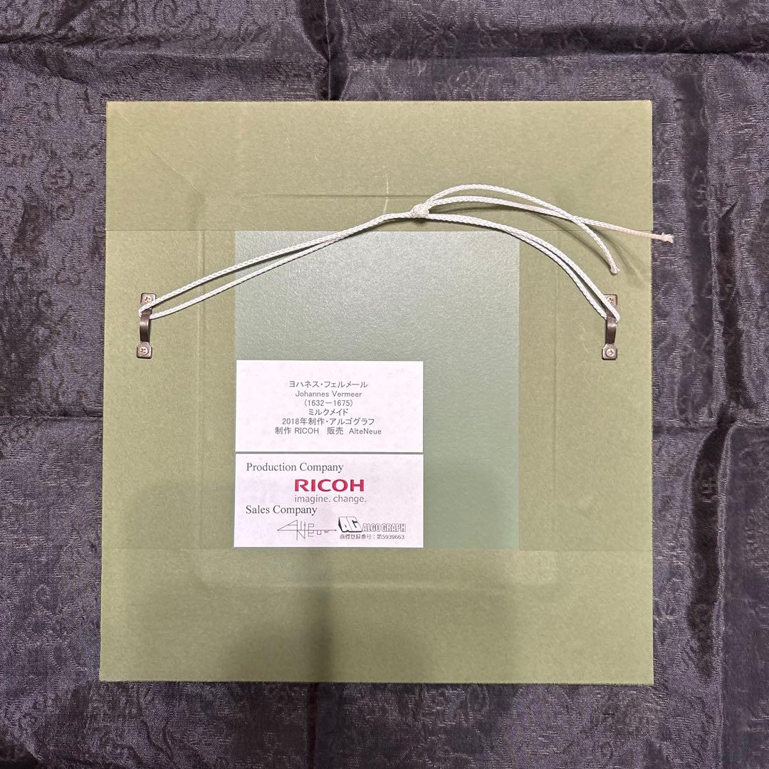 フェルメール「The Milkmaid」　『牛乳を注ぐ女』　複製画