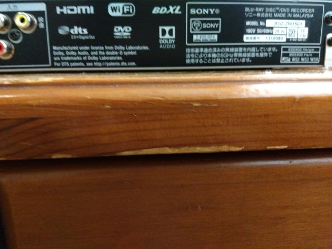 W録 ソニー Blu-rayレコーダー BDZ-ZW1500