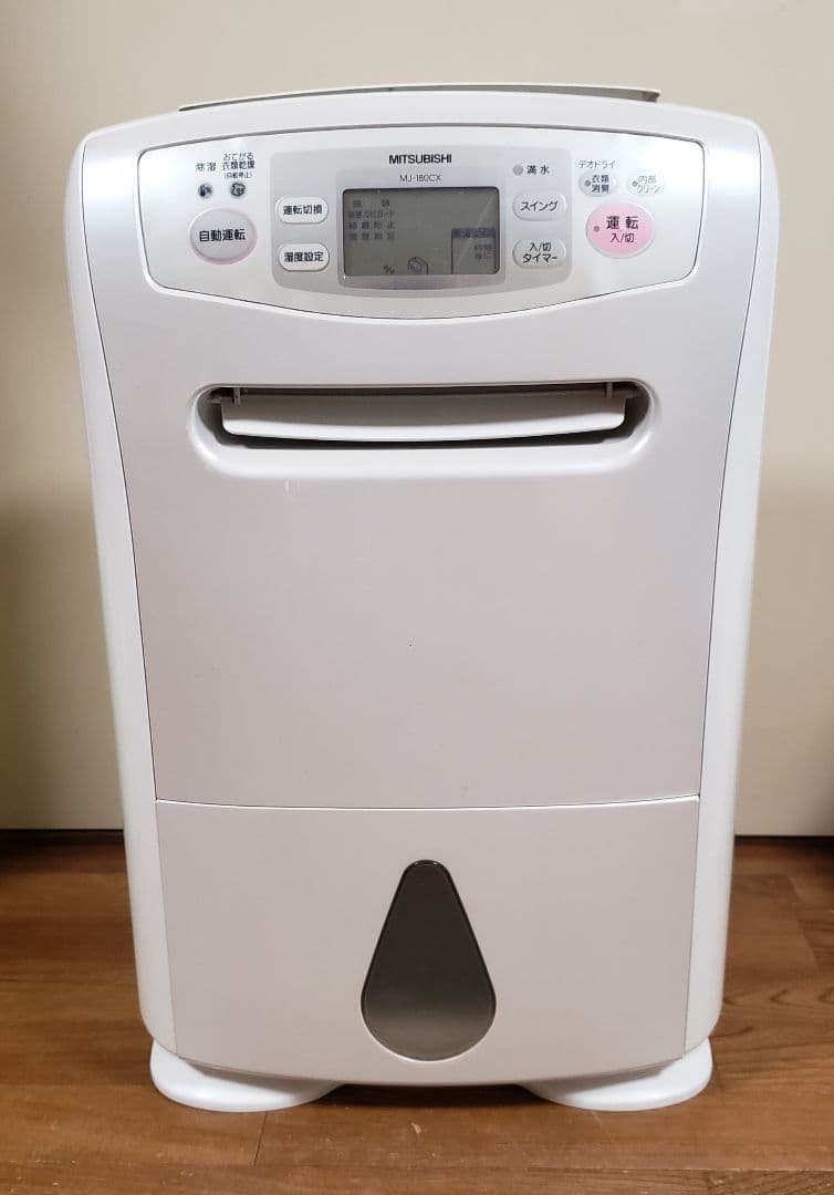 【ジャンク品】MITSUBISHI 除湿機 ホワイト