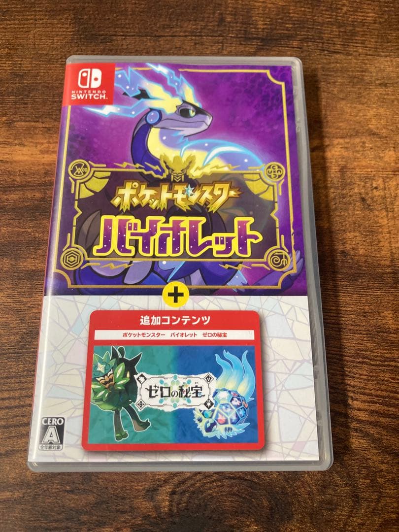 Nintendo switch ポケットモンスター バイオレット+ゼロの秘宝
