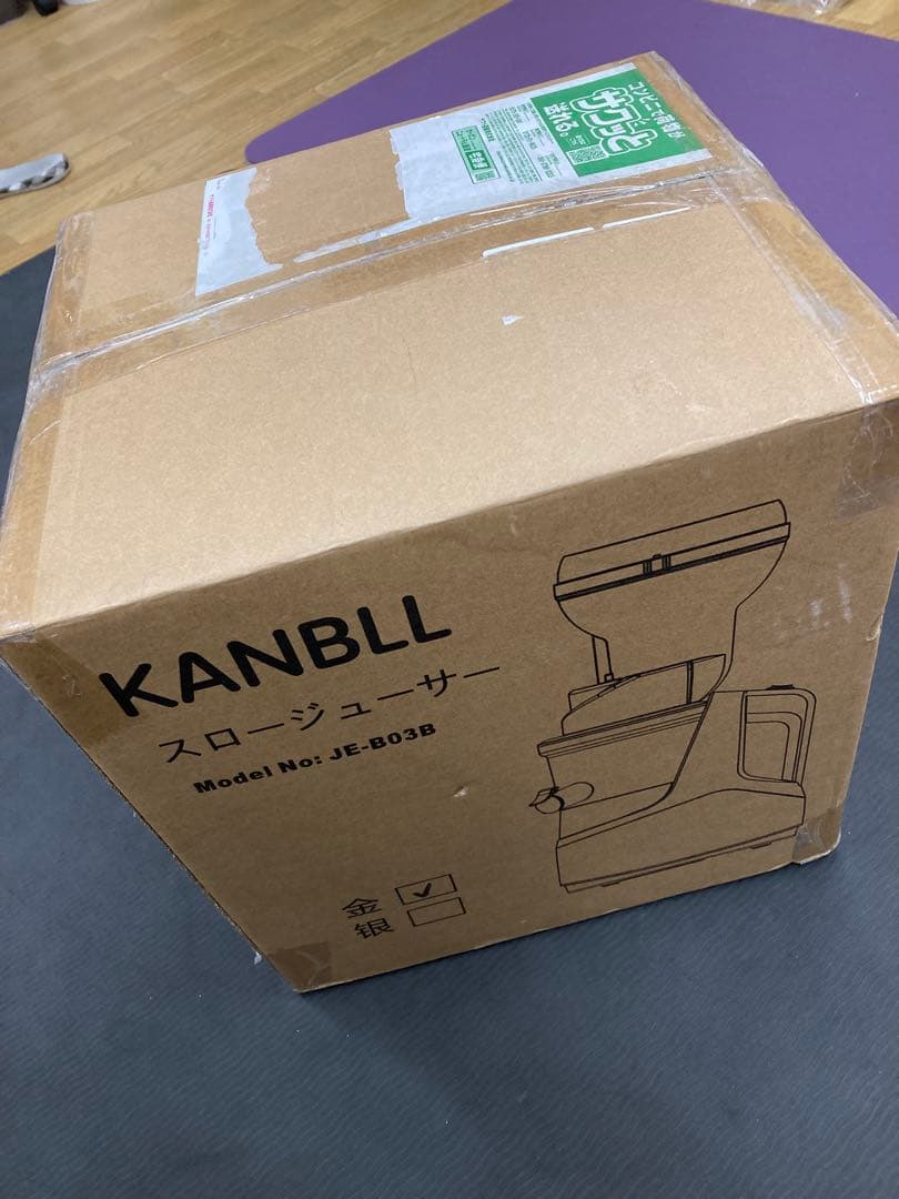 スロージューサー 7CM大口径 まるごと投入　静音 ミキサー 1000ml