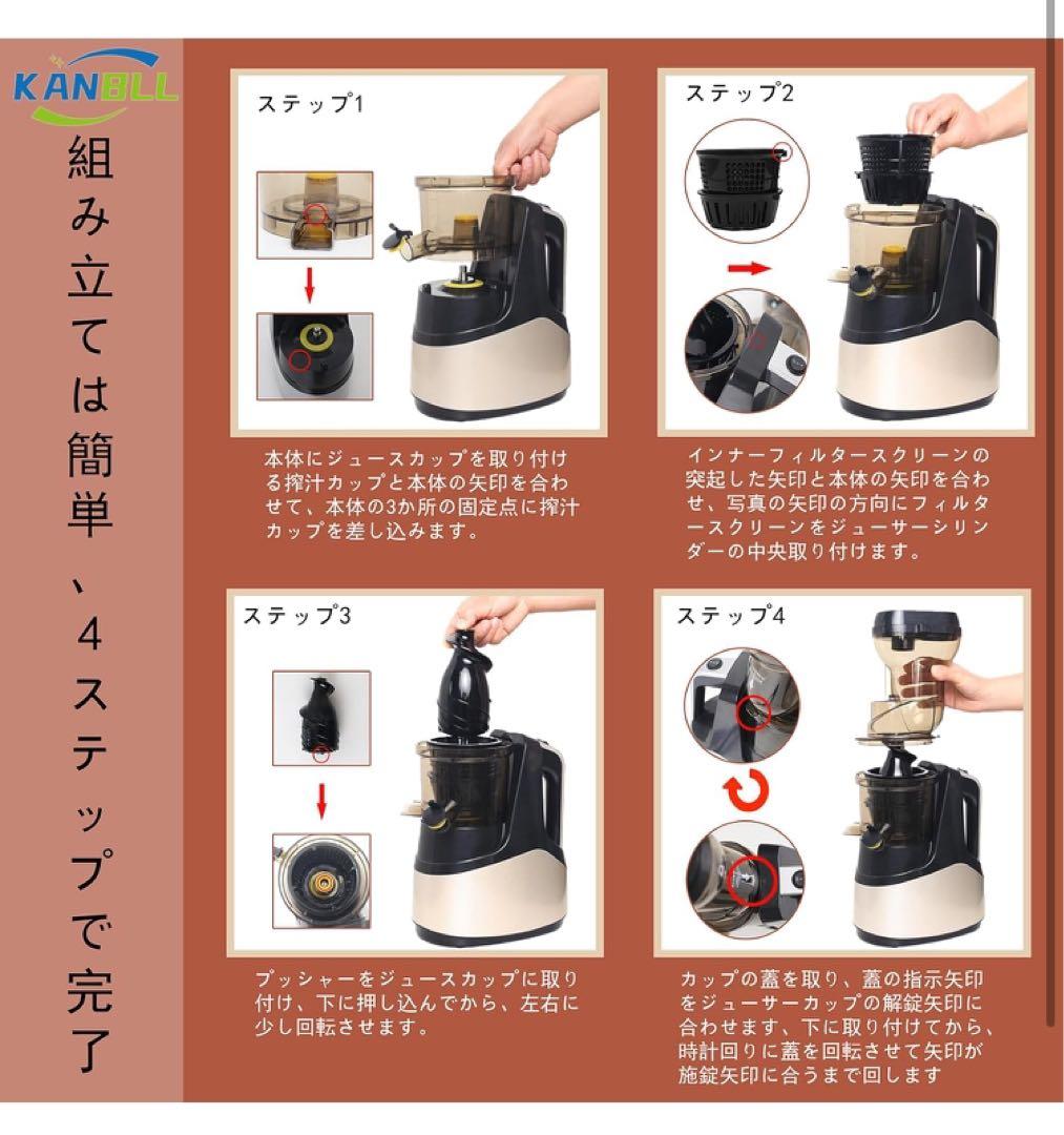 スロージューサー 7CM大口径 まるごと投入　静音 ミキサー 1000ml