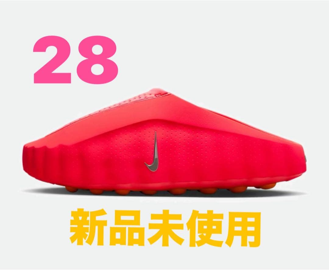 靴 Nike Mind 001 Mules Solar Red 28cm