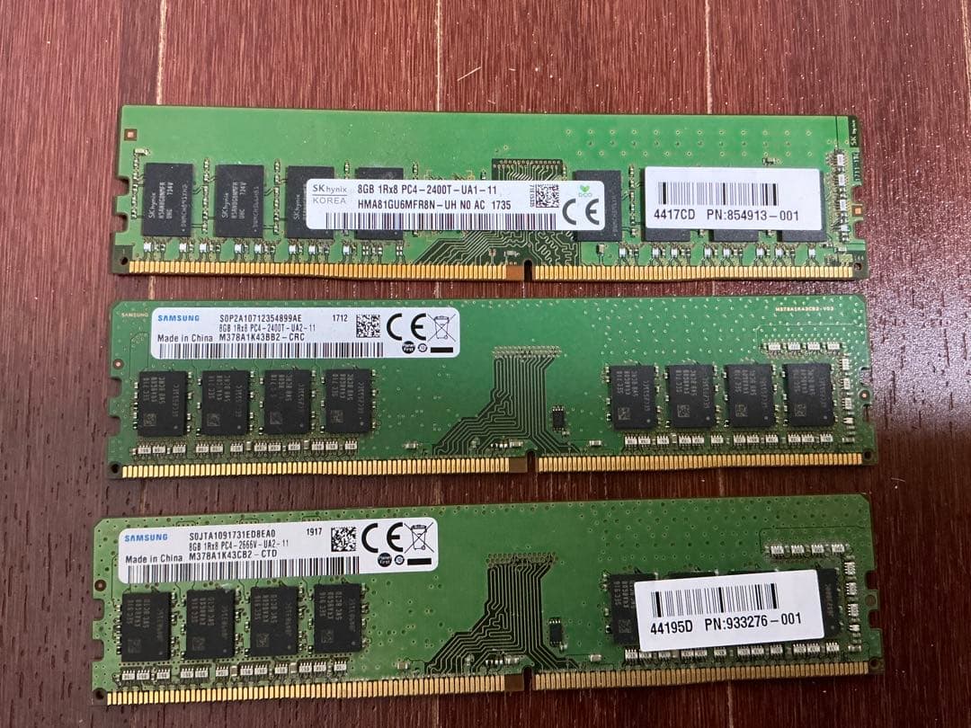 デスクトップ用メモリ★PC4-2400T★8GB×3枚★合計24GB