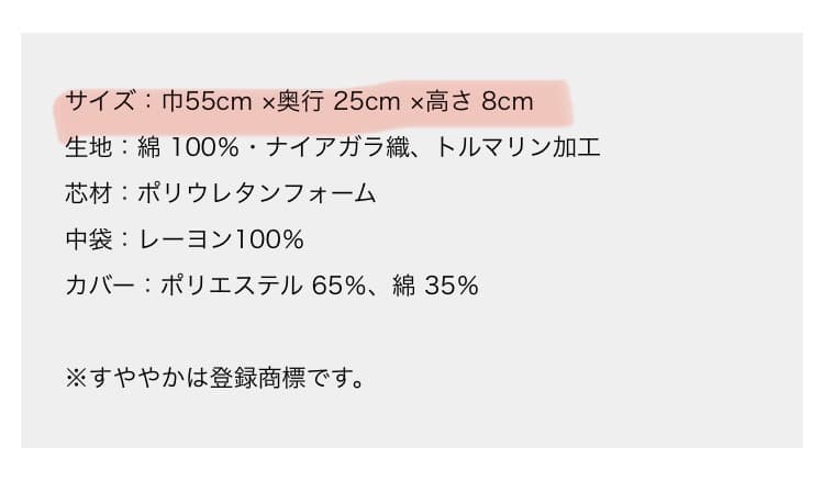 ヘルスウェーブゴールド【新品、超美品】すややか　DCバージョン「ジュニア」