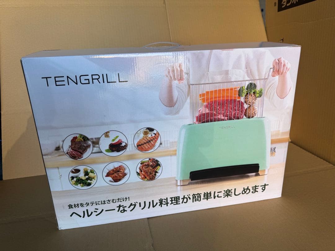 TENGRILL 電気グリル TGJ19-G10 ミント 新品