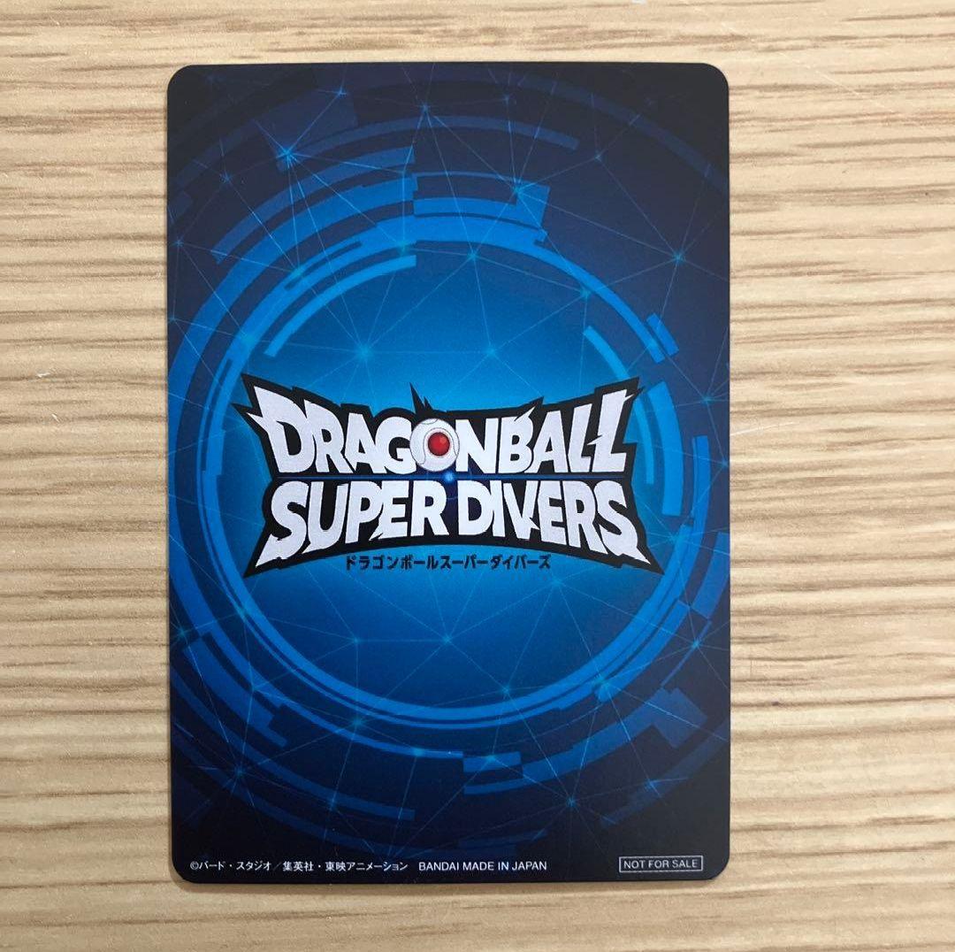 ドラゴンボール スーパーダイバーズ　大会　1st PLACE 優勝　カード風賞状