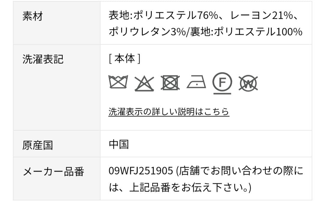 【新品タグ付き】ミラオーウェン　オーバーサイズジャケット