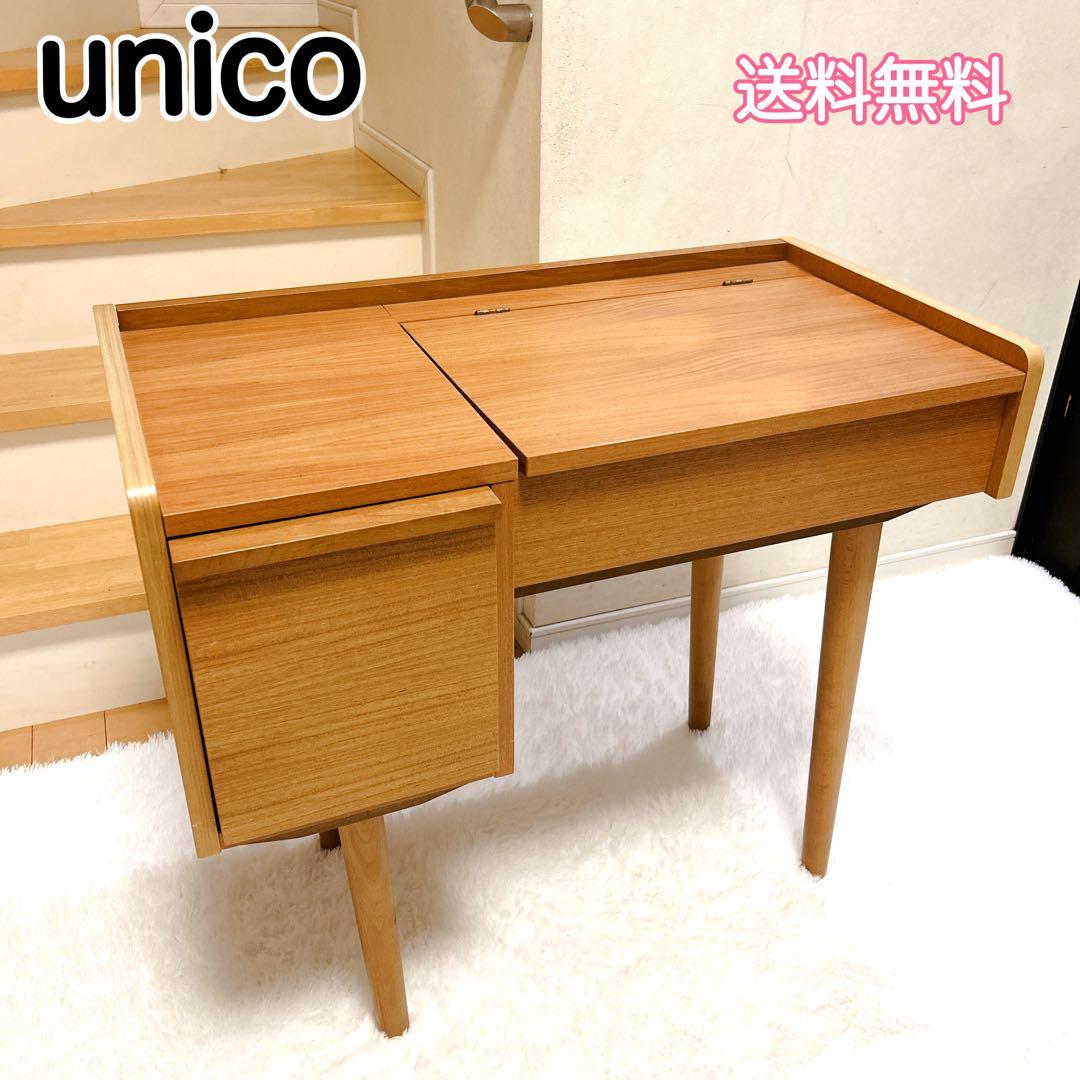 unico ALBERO ウニコ アルベロ ドレッサー デスク 鏡台