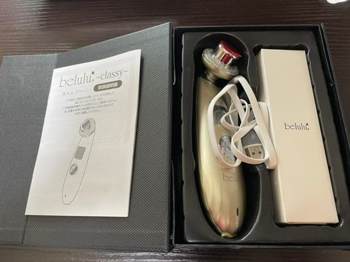 ボディ・フェイスケア belulu KRD1007N/WT