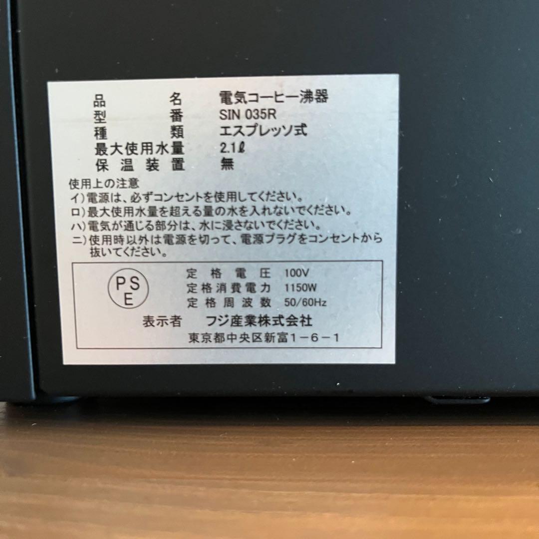 GAGGIA CLASSIC EVO PRO ガジア クラシックエボプロ