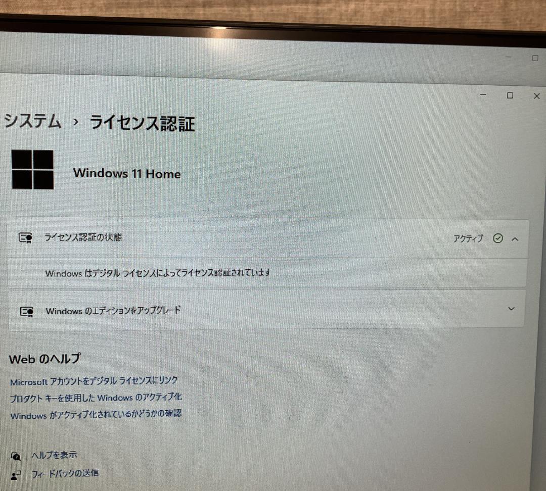 ピ*ಣ様 VETESA21.5型フルHD一体型pc(8GB＋512GB) 型番A