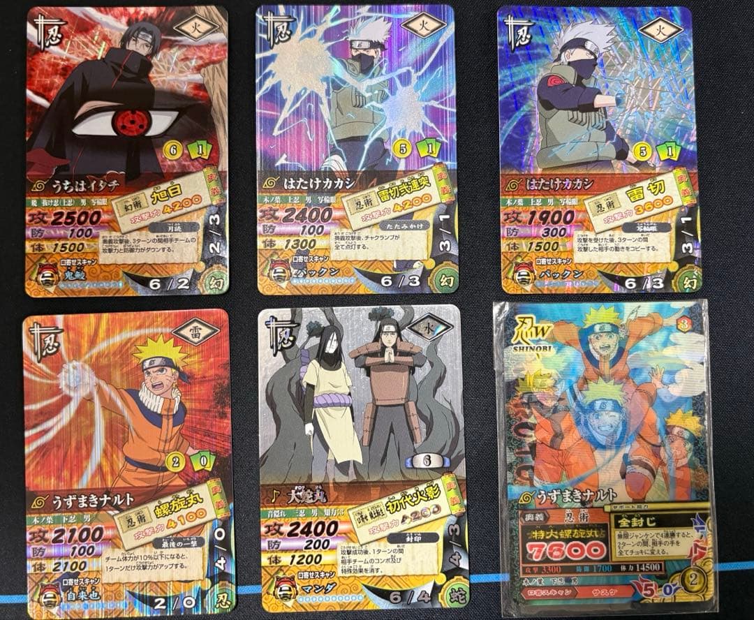 ナルティメットカードバトル272枚＋a まとめ売り　未開封や希少レアあり