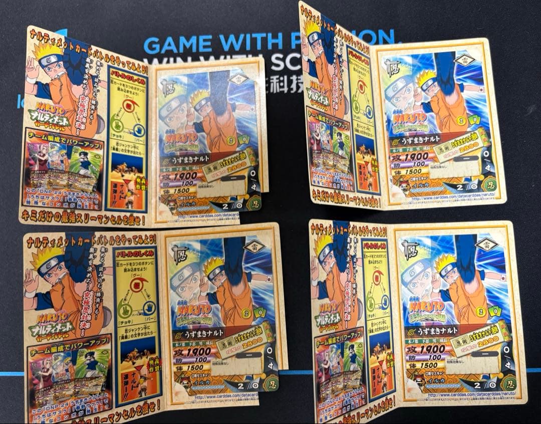 ナルティメットカードバトル272枚＋a まとめ売り　未開封や希少レアあり