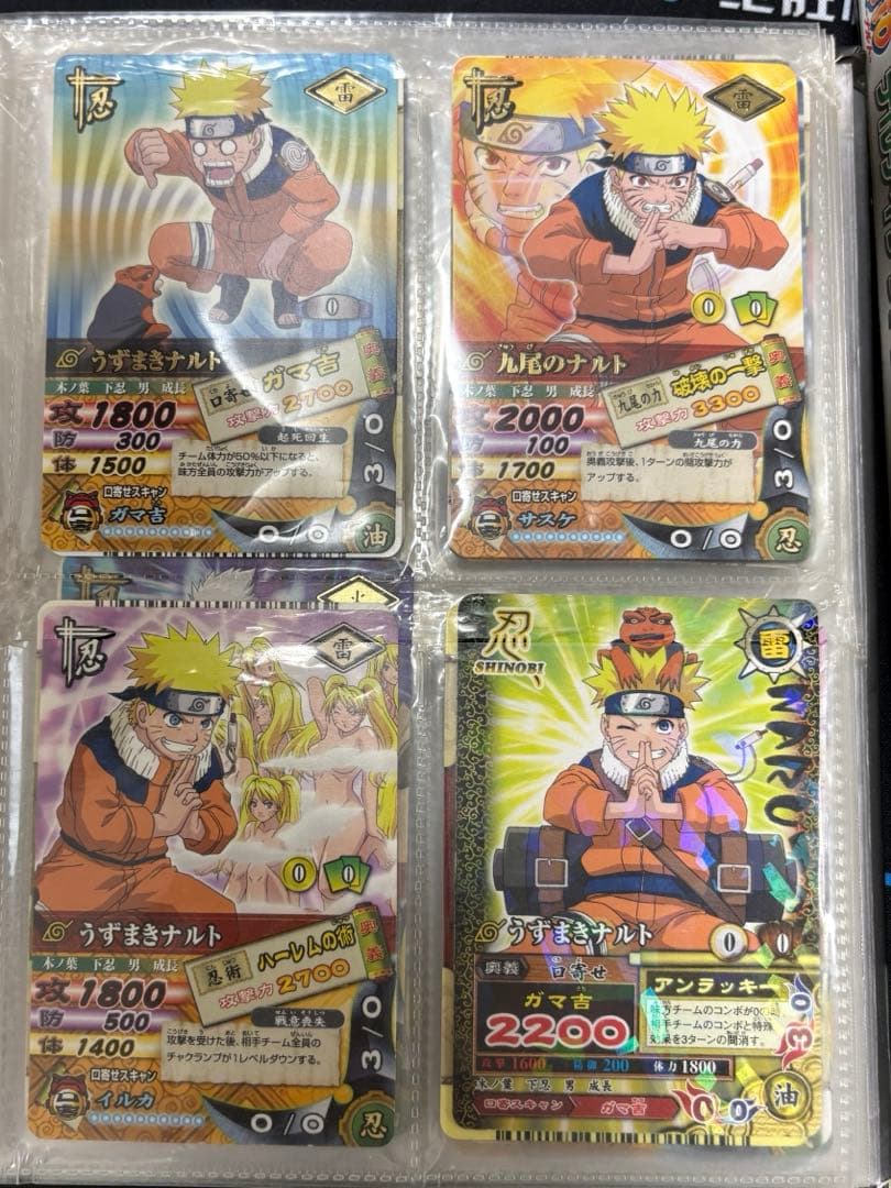 ナルティメットカードバトル272枚＋a まとめ売り　未開封や希少レアあり