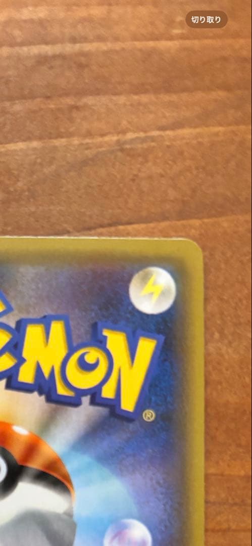 【美品】フーパ：光輪の超魔神 フーパ 入場者プレゼント PROMO XYシリーズ