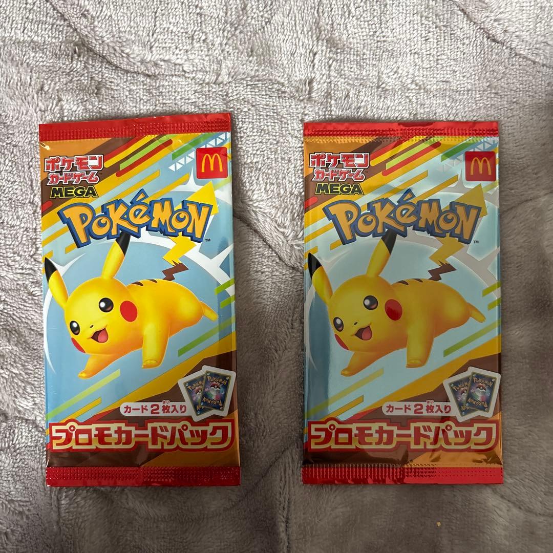 ポケモン プロモカードパック 2枚入り