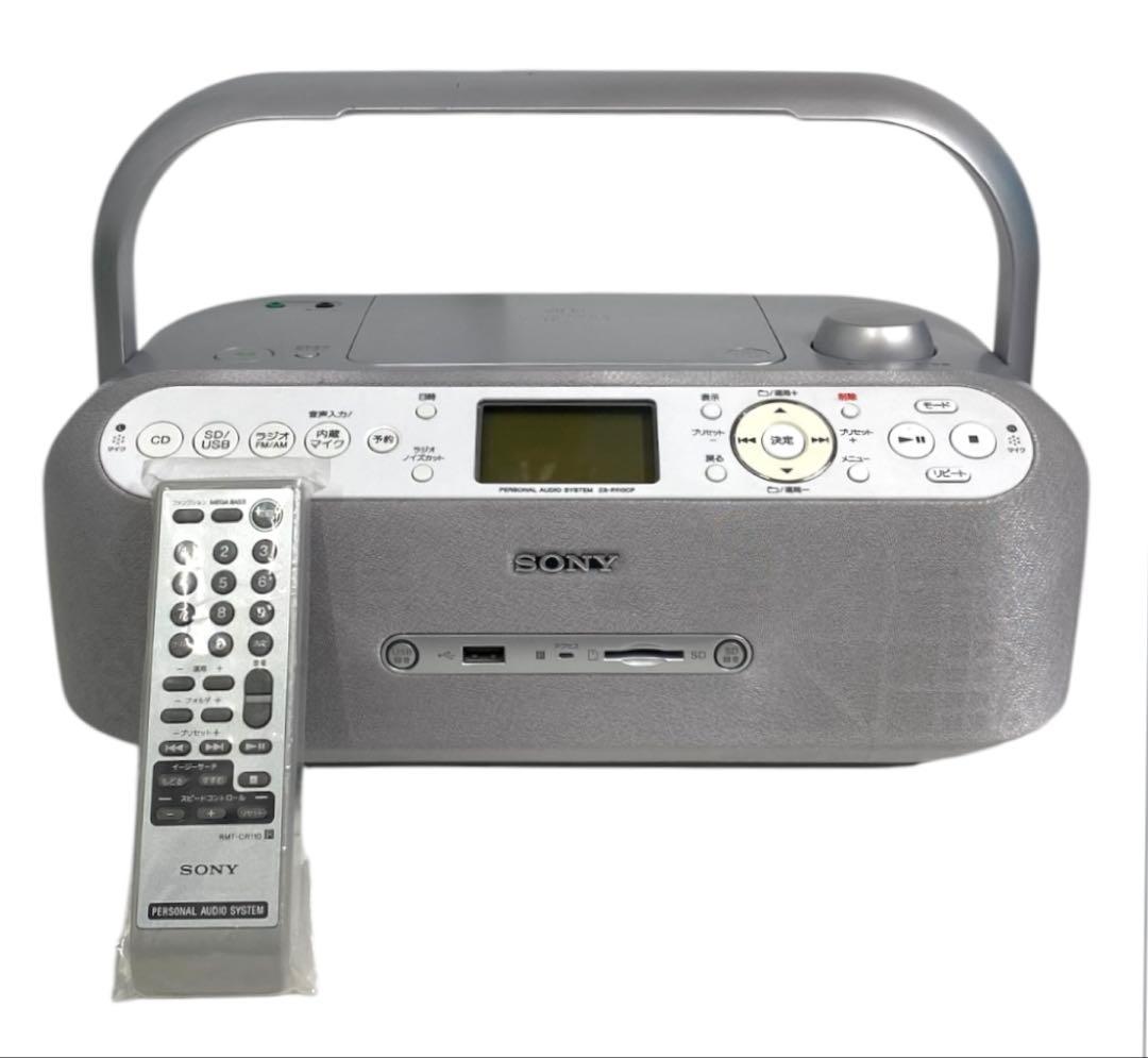 美品　SONY ZS-R110CP ポータブルCDプレーヤー　25エ324