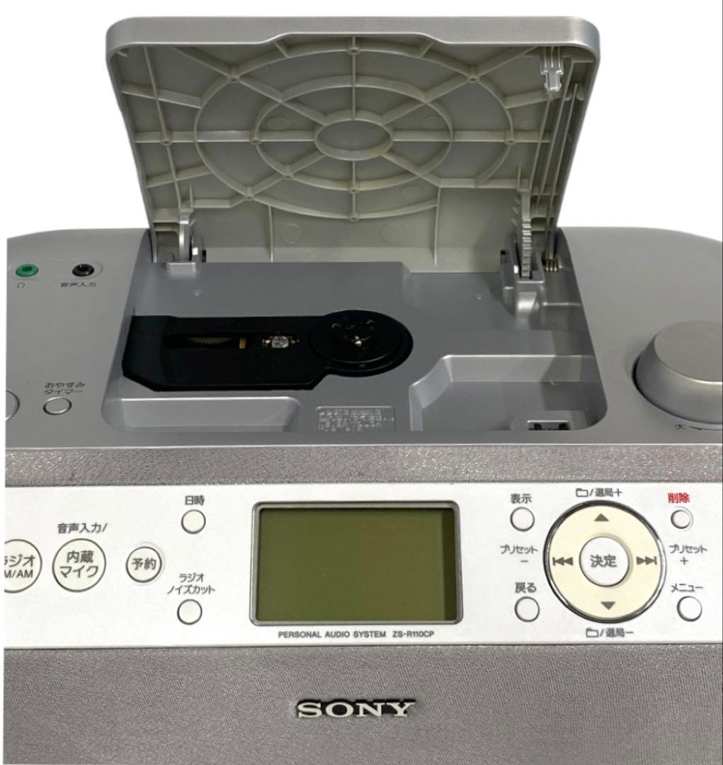 美品　SONY ZS-R110CP ポータブルCDプレーヤー　25エ324
