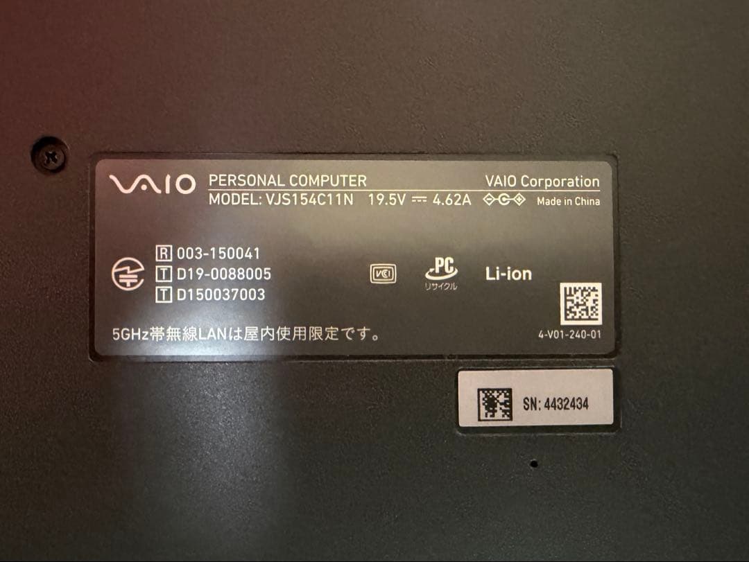 VAIO S15 ALL BLACK｜Core i9｜32GB｜SSD2TB｜