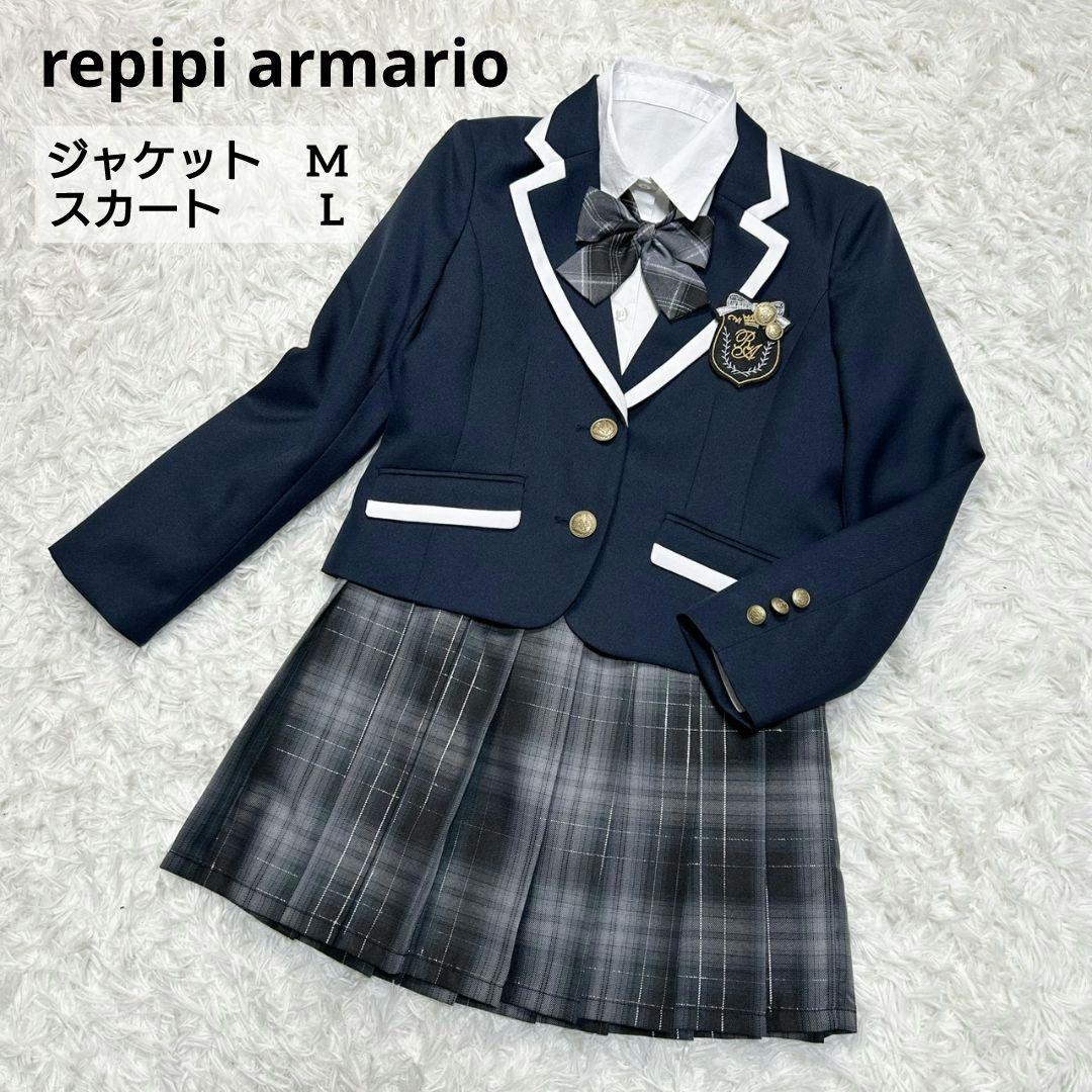 【美品】レピピアルマリオ フォーマル スーツ キッズ 160 卒服 紺ブレ