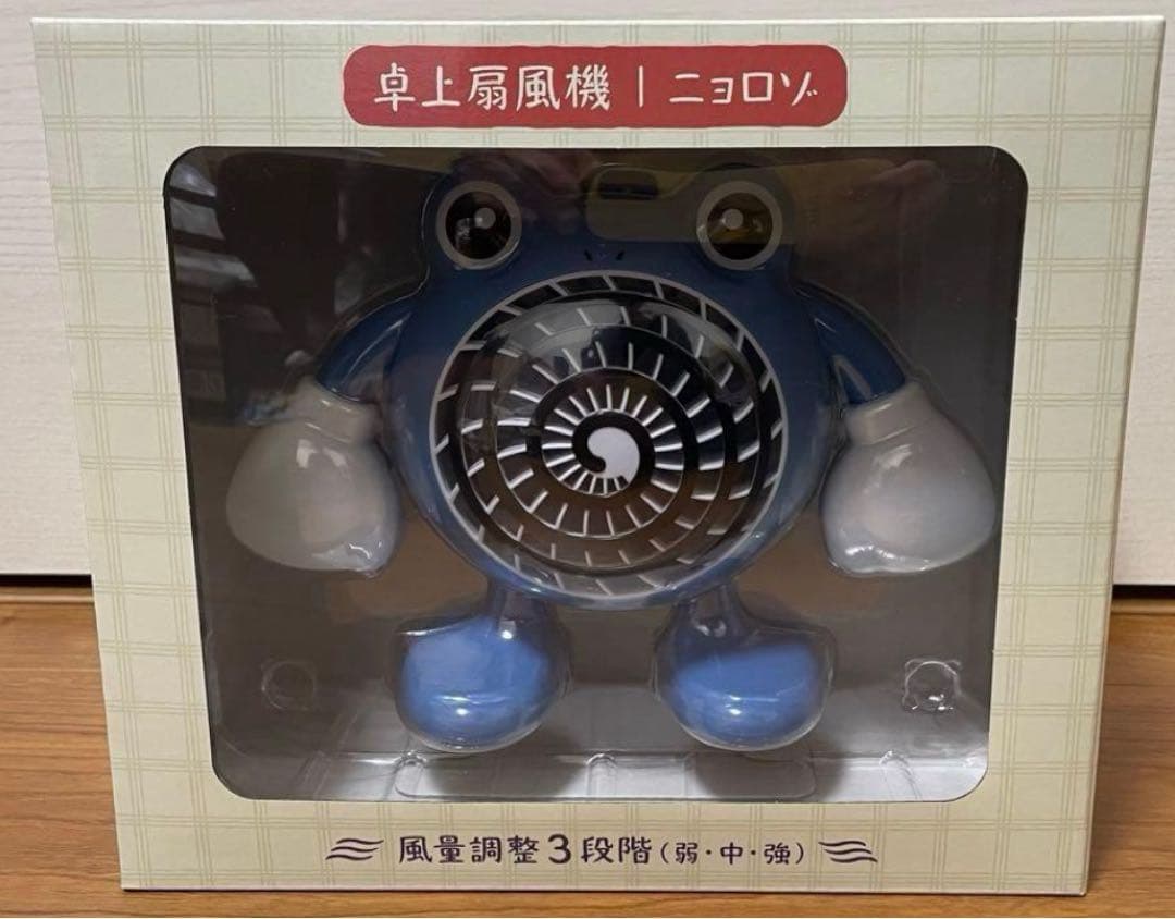 卓上扇風機 ぽけもんせんと～ ニョロゾ