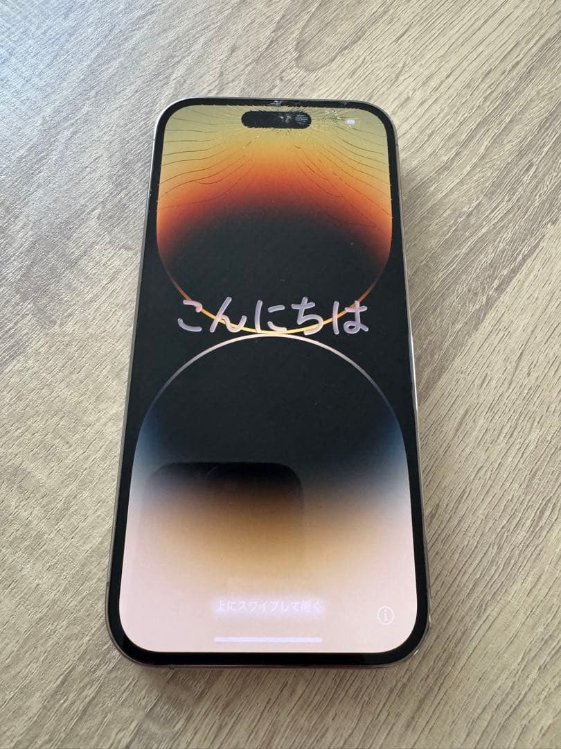 Apple iPhone14Pro 128GB 本体