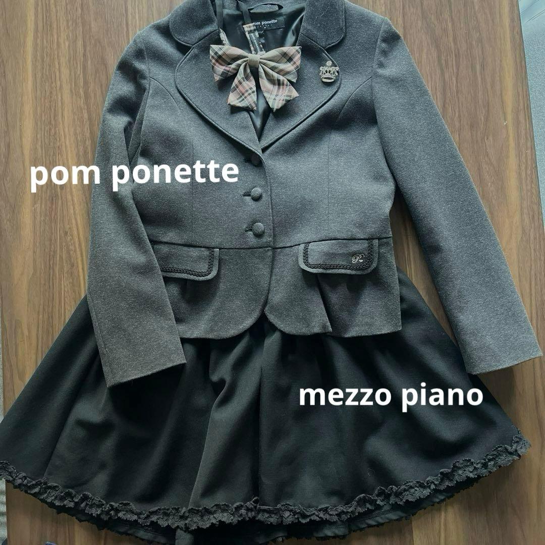 pom ponette・mezzo piano 卒服