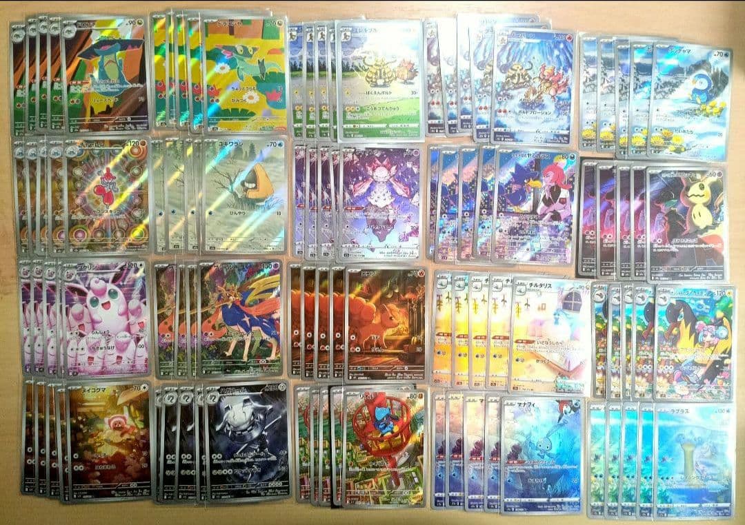 ⑤高額AR/CHRカード100枚