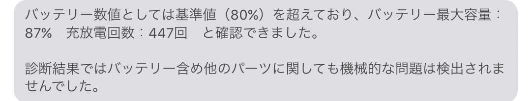 iPad本体 iPad Pro (10.5-inch) Wi-Fi + Cellula