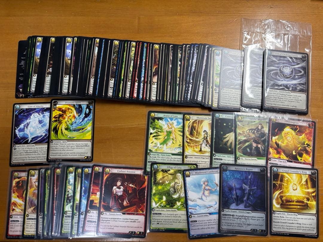 grand archive UR Grand Crusader's Ringほか