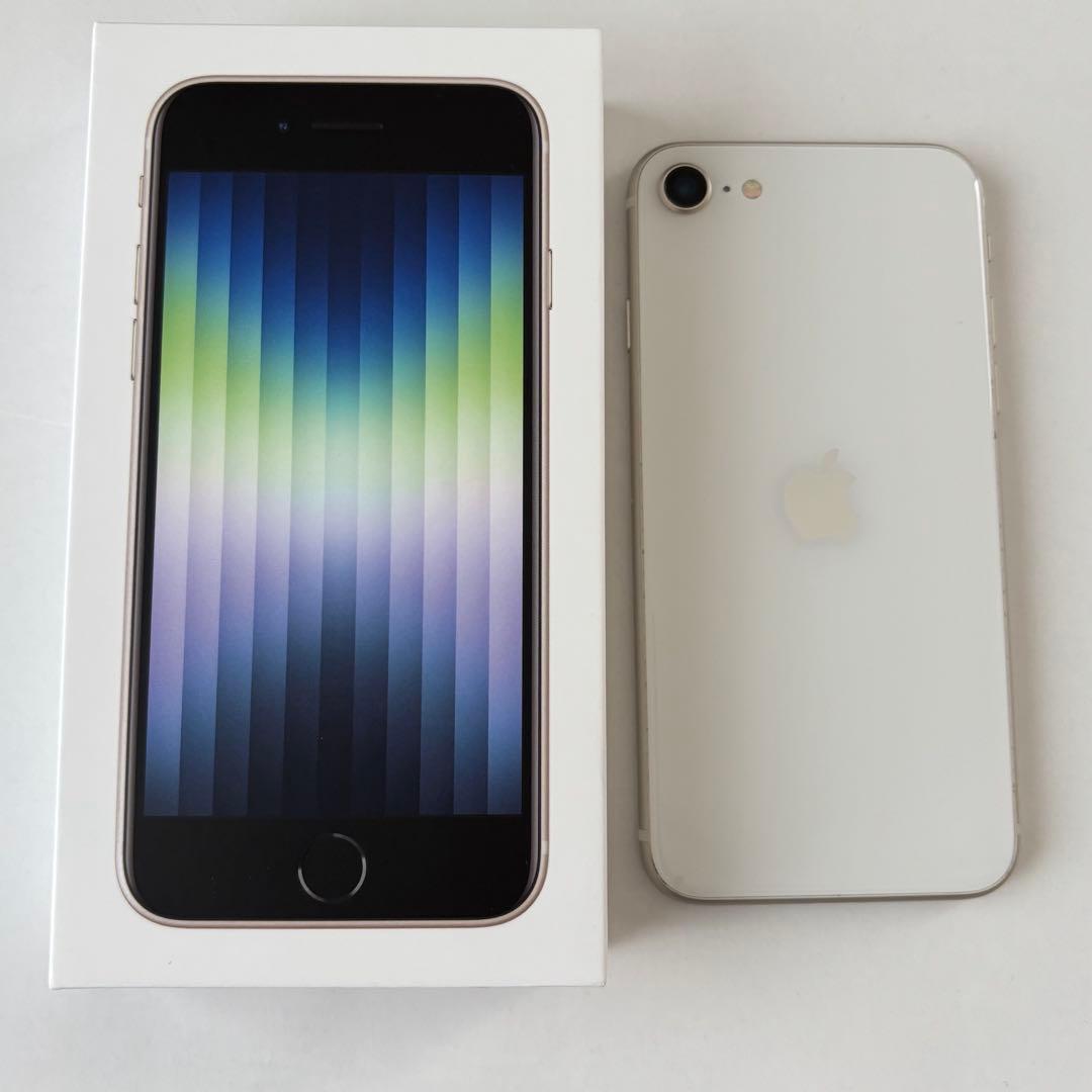 iPhone SE3 箱付き