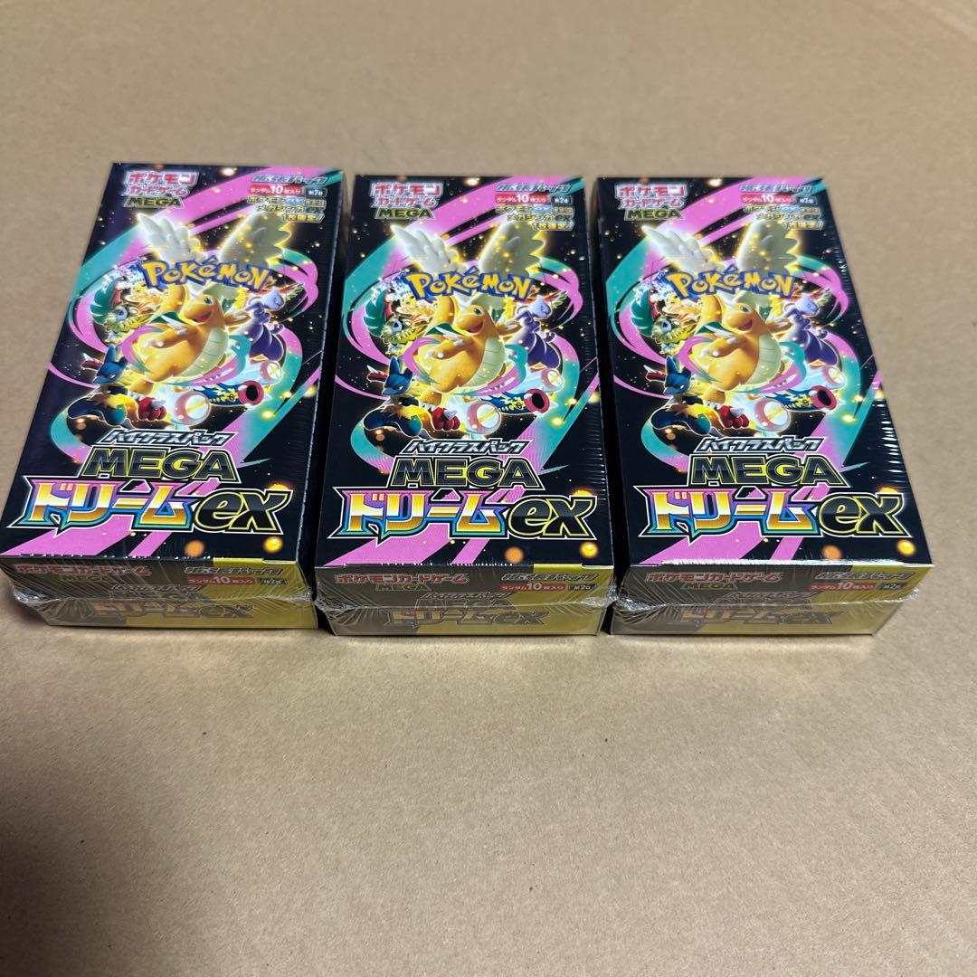 ポケモンカード　ハイクラスパック　メガドリームex 3ボックス