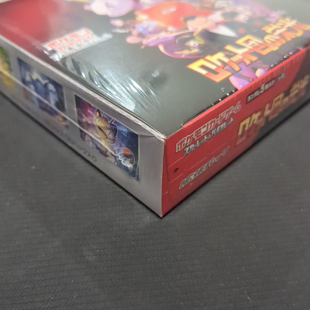 ポケモンカードゲーム ロケット団の栄光 シュリンク付き未開封 1box