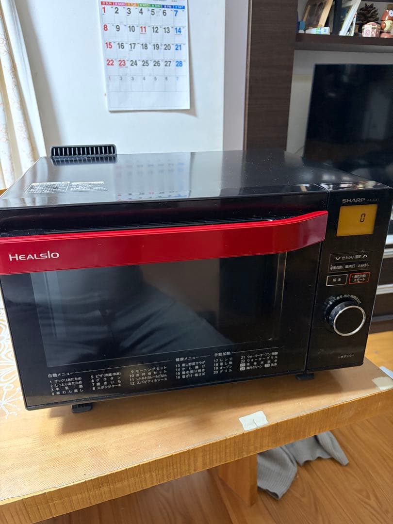 ヘルシオAX-CX1 ウォーターオーブン　オーブンレンジ スチームオーブン