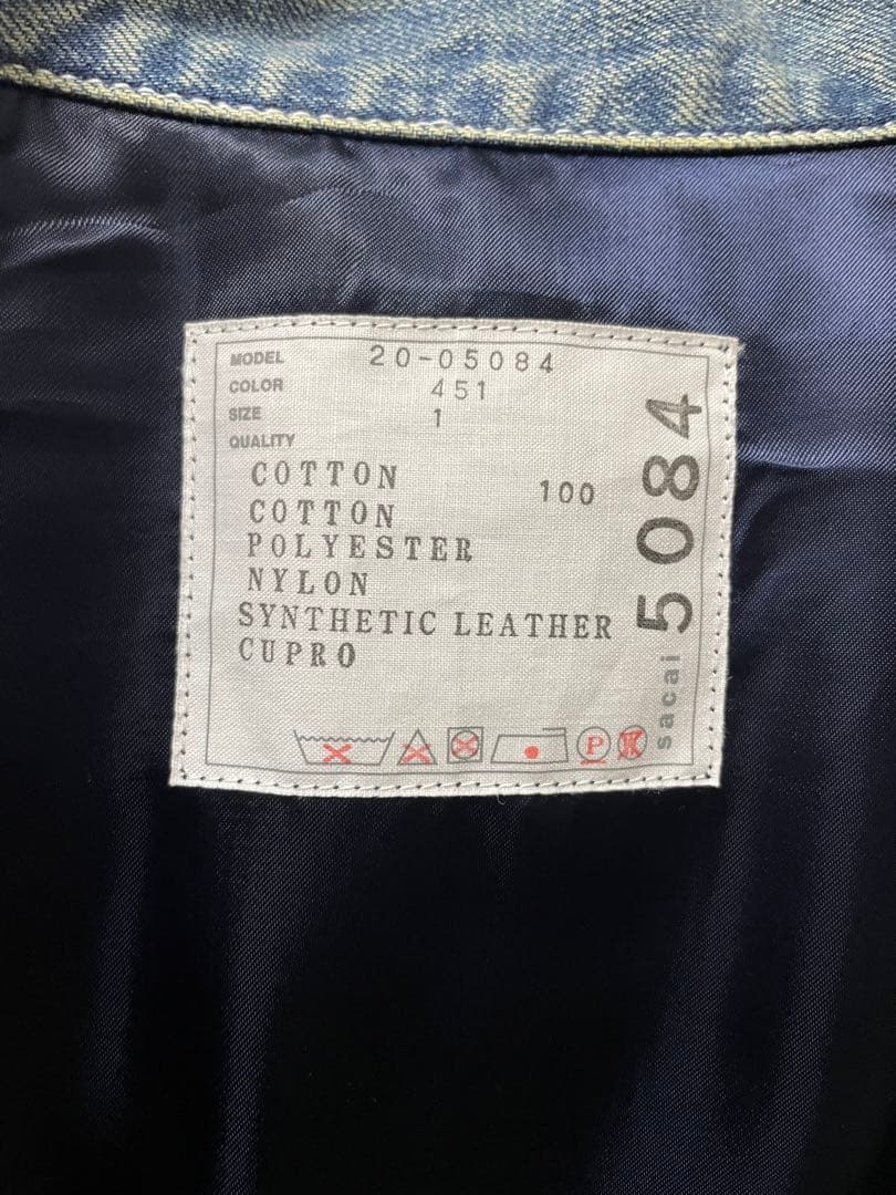 sacai サカイ デニムジャケット Gジャン ベルト付