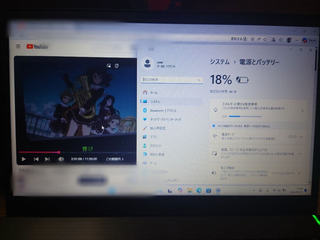 大画面モデル！VAIO S15！ノートパソコン！高速SSD搭載！