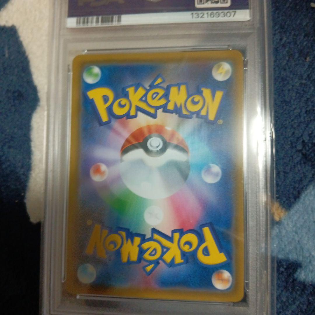 ピカチュウ：フレンドリィショップキャンペーン PROMO SM-Pプロモカード