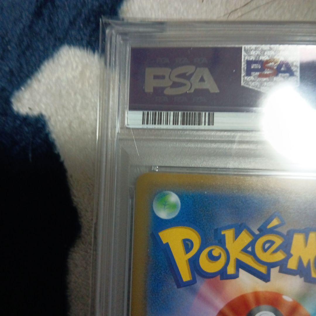 ピカチュウ：フレンドリィショップキャンペーン PROMO SM-Pプロモカード