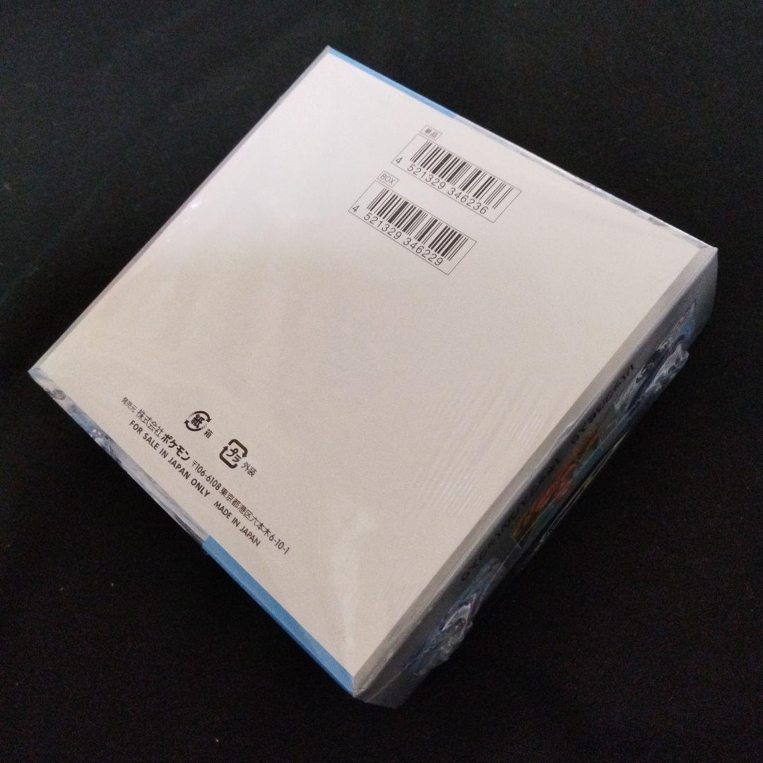 ポケモンカード・ スノー ハザード ・新品未開封・ シュリンク付き