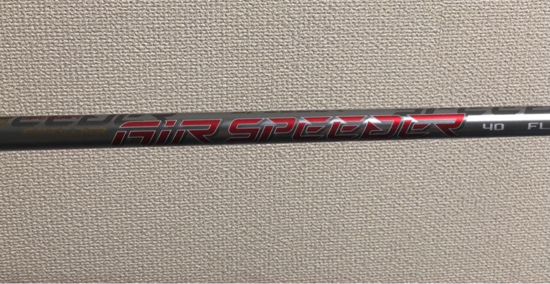 フジクラ　エアスピーダー