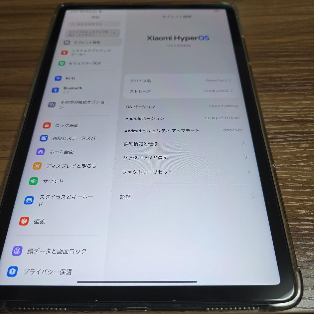Xiaomi Pad5 256GB コズミックグレー