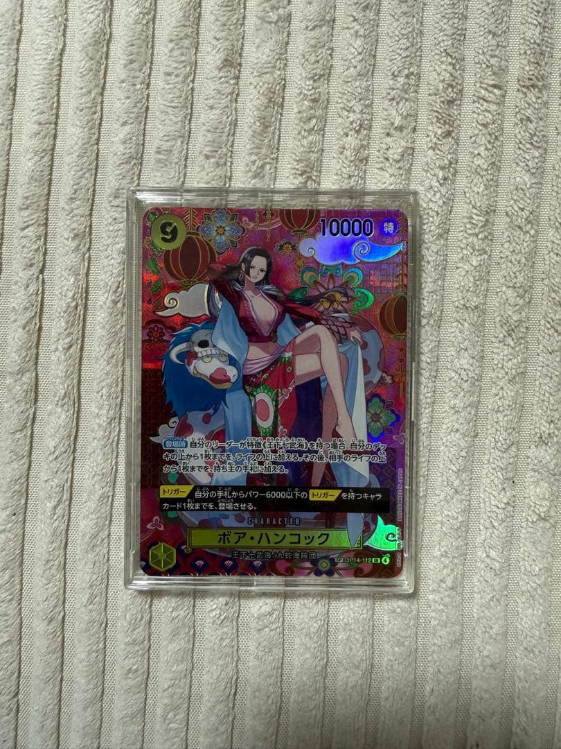 蒼海の七傑 ボア・ハンコック　SP OP14-112 ワンピースカード