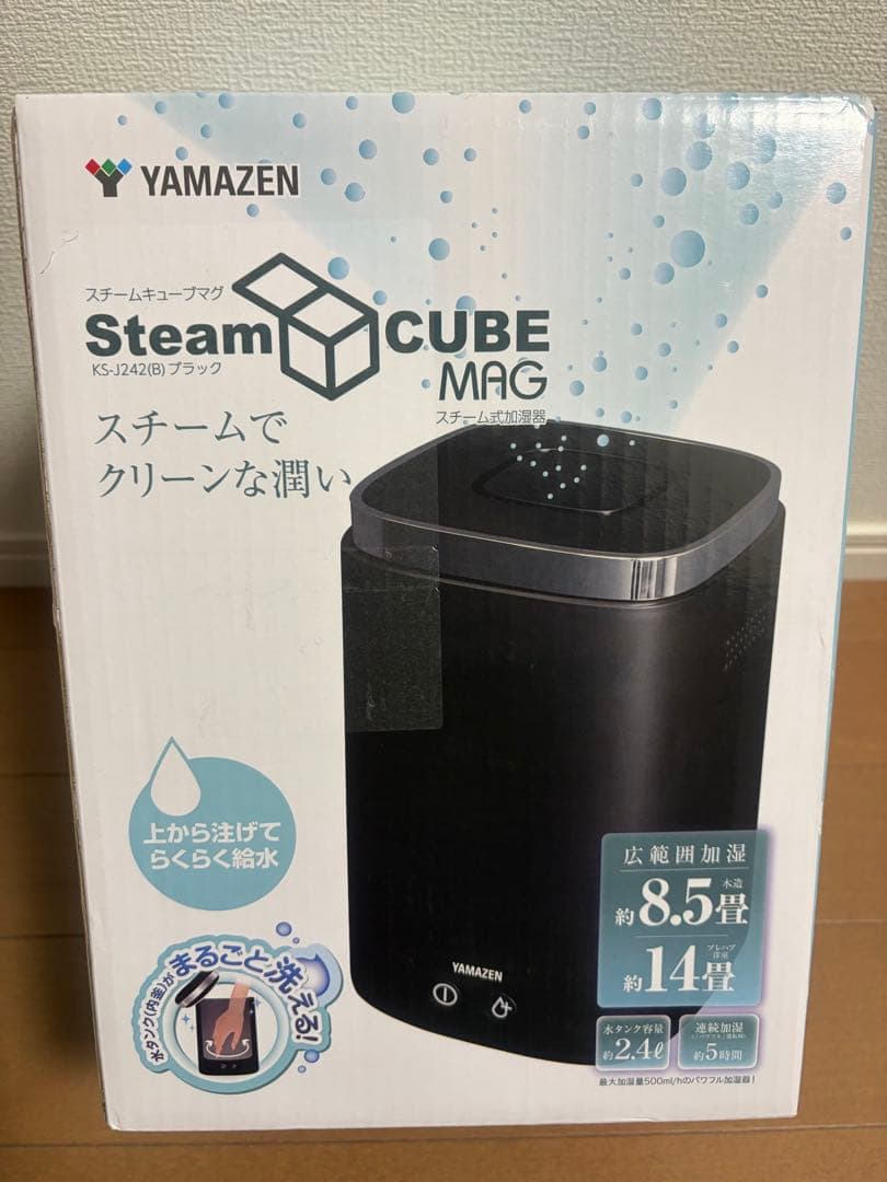 YAMAZEN スチームキューブマグ KS-J242(B) ブラック