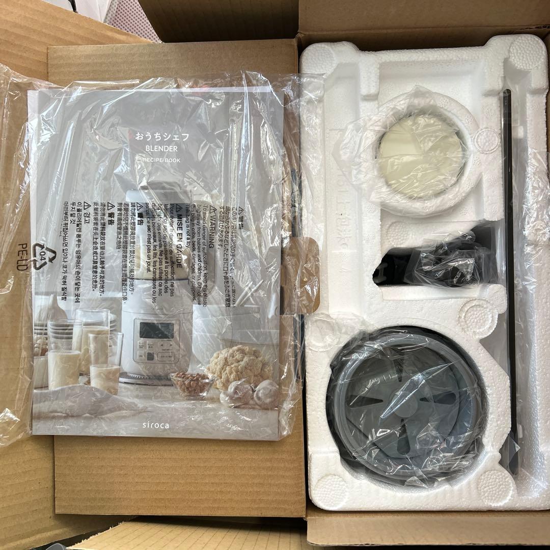 シロカ　ヒーター機能付きブレンダー　希少なブラック　おうちシェフ スープジャー付