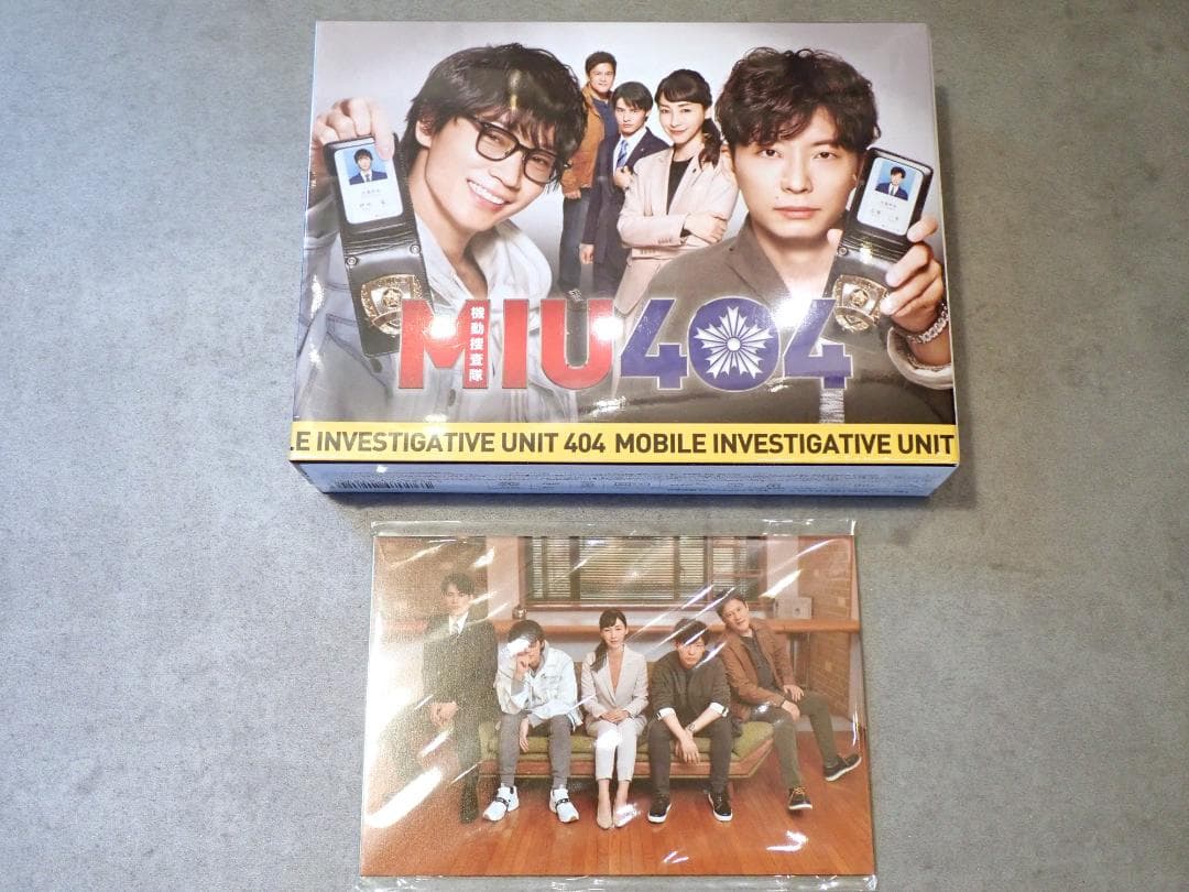 MIU404 ディレクターズカット版 DVD BOX 新品未開封