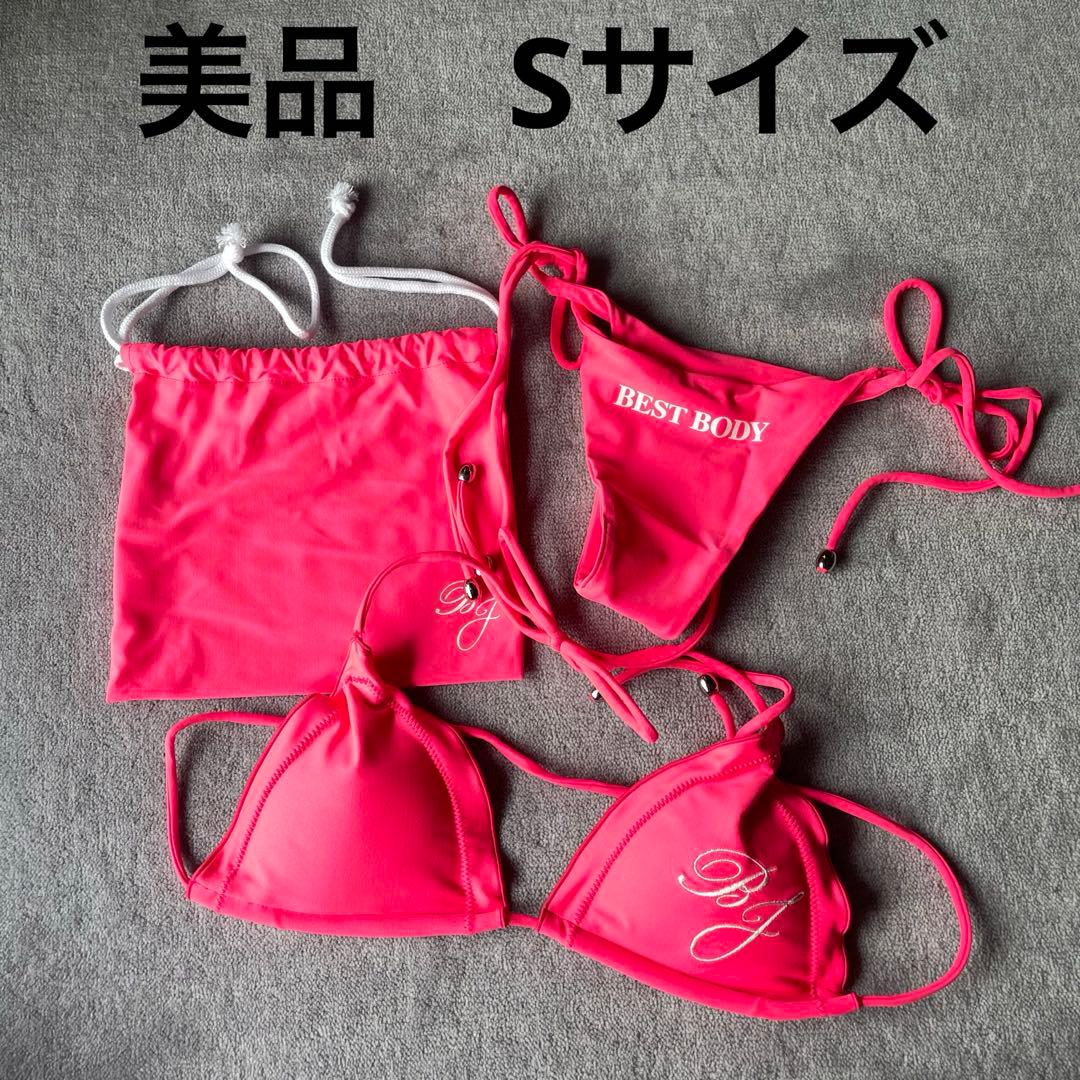 BEST BODY JAPAN公式